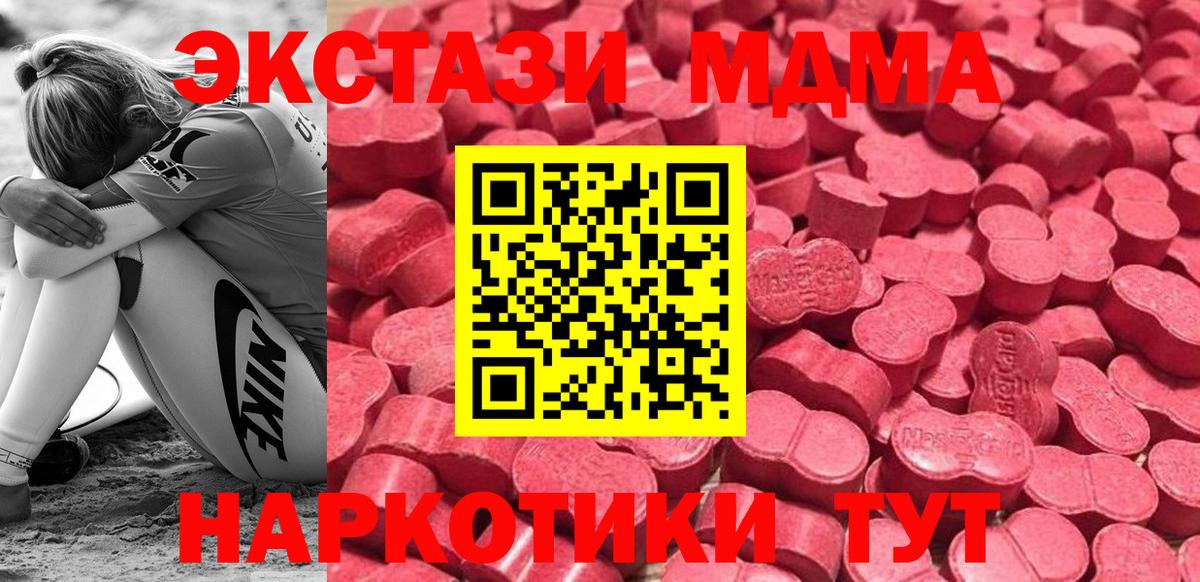Экстази Дубай Ярцево