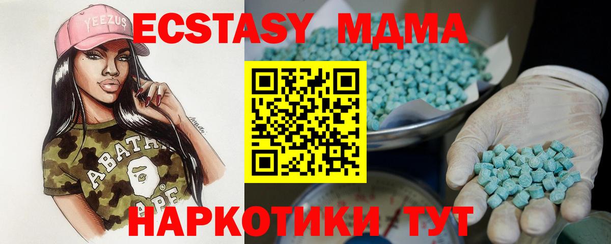 Экстази  Экстази mix  Вход с VPN  ЭКСТАЗИ VHQ  Ярцево 