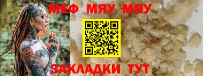 наркотики Наро-Фоминск