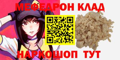 гашик Нальчик