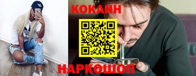 кокаин колумбия Нарткала
