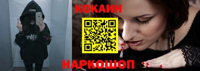 кокаин колумбия Нарткала