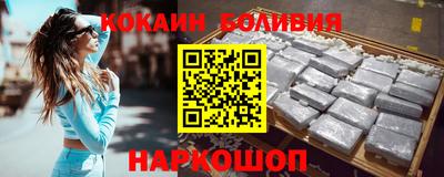наркотики Наро-Фоминск