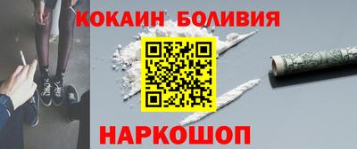 гашик Нальчик