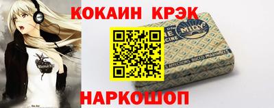 кокаин колумбия Нарткала