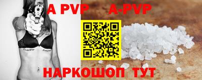 наркотики Наро-Фоминск