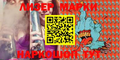гашик Нальчик