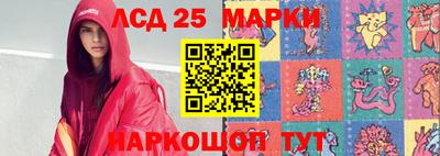 гашик Нальчик