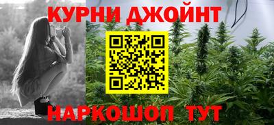 наркотики Наро-Фоминск
