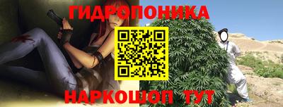 наркотики Наро-Фоминск
