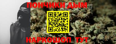 наркотики Наро-Фоминск