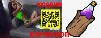 наркотики Наро-Фоминск
