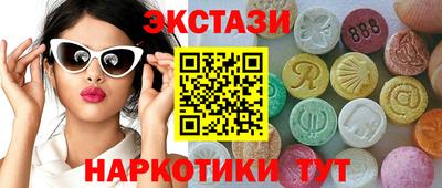 наркотики Наро-Фоминск