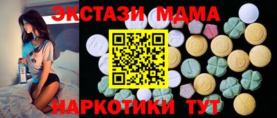 гашик Нальчик