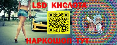 гашик Нальчик