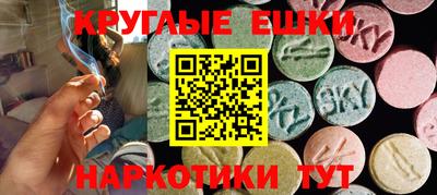 гашик Нальчик
