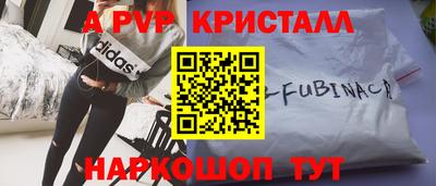 наркотики Наро-Фоминск