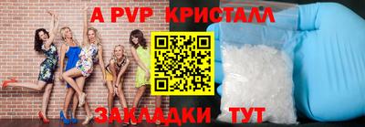 наркотики Наро-Фоминск