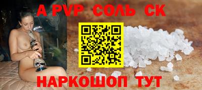 гашик Нальчик