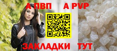 гашик Нальчик