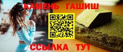 наркотики Наро-Фоминск