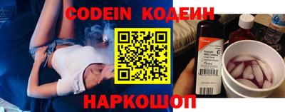 наркотики Наро-Фоминск