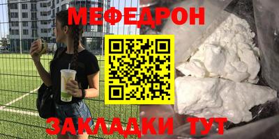 наркотики Наро-Фоминск