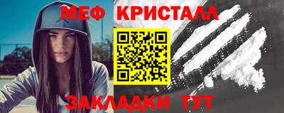 наркотики Наро-Фоминск