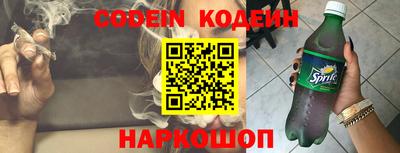 наркотики Наро-Фоминск