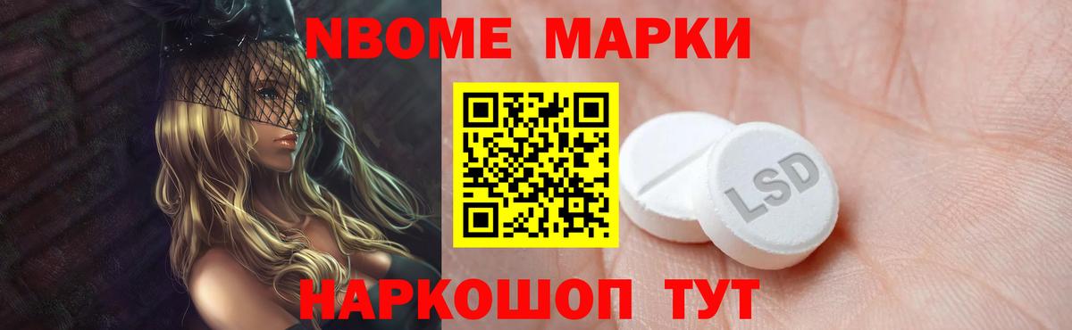 Лсд 25 экстази кислота  LSD-25 экстази ecstasy  Лсд 25 экстази  Ярцево  Вход с VPN 
