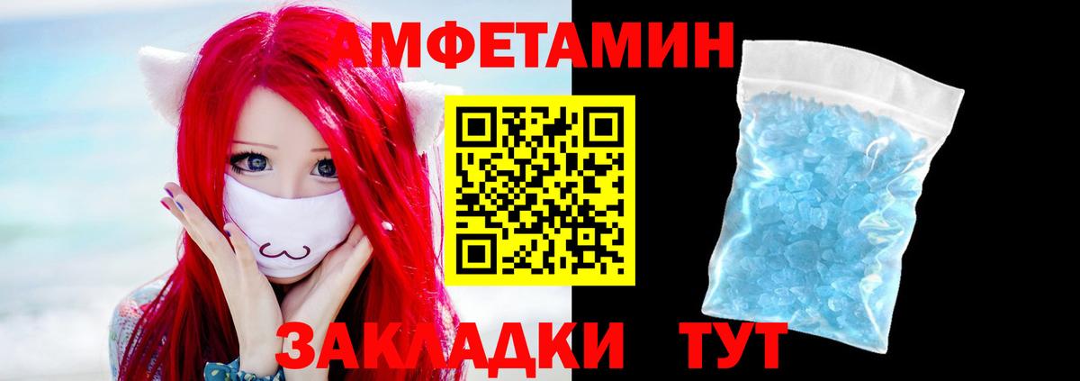 Метамфетамин Декстрометамфетамин 99.9% Ярцево