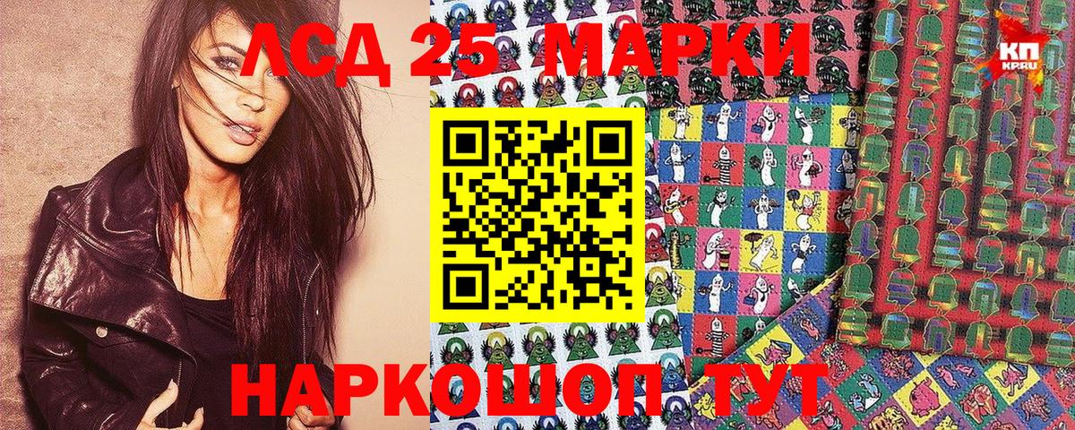 Марки NBOMe 1,8мг Ярцево