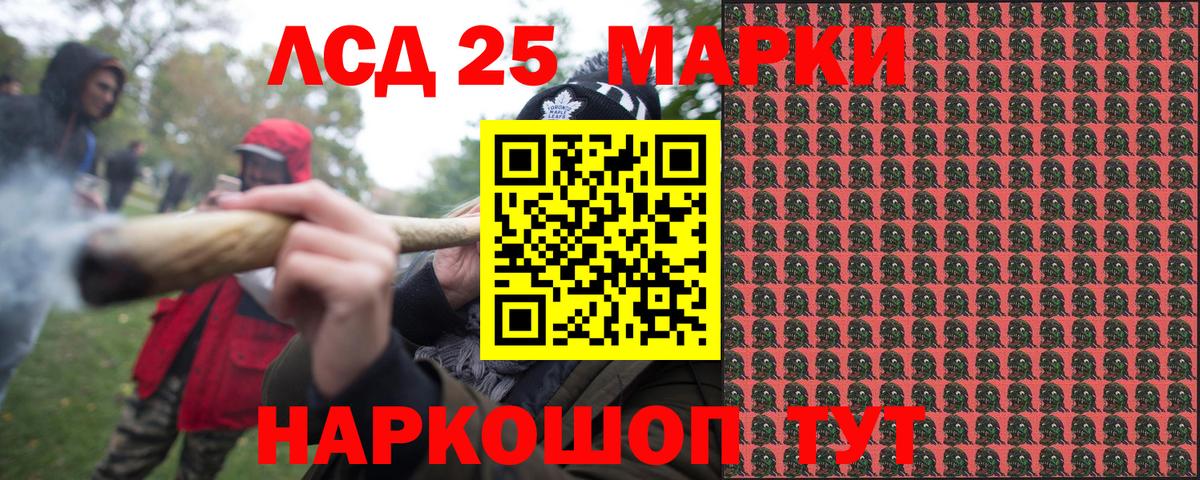 Наркотические марки 1500мкг  Вход с VPN  Ярцево  Наркотические марки 1500мкг 