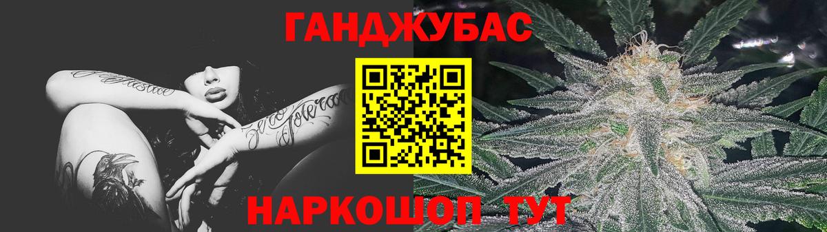 Бошки марихуана конопля Ярцево